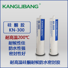 硅胶粘合剂 医用 透明 专门用于医疗上的硅胶粘合剂厂家技术支持