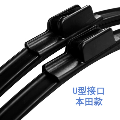 blade, Wiper