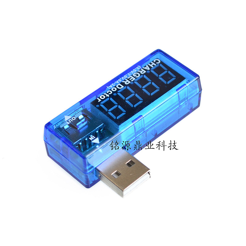 USB充电电流 电压测试仪 检测器 USB电压表 电流表 可检测USB设备