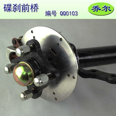 Front axle Vehicle Front Bridge Oil Brake Disc