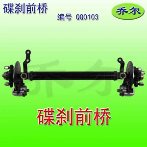 Dörd təkərli elektrikli nəqliyyat vasitəsi üçün ön körpü yağlı disk əyləc kaliperi