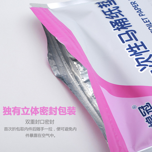 Single-use toilet seat cover travel postpartum toilet seat cushion cover seat paper pregnant toilet seat pad enlarged waterproof