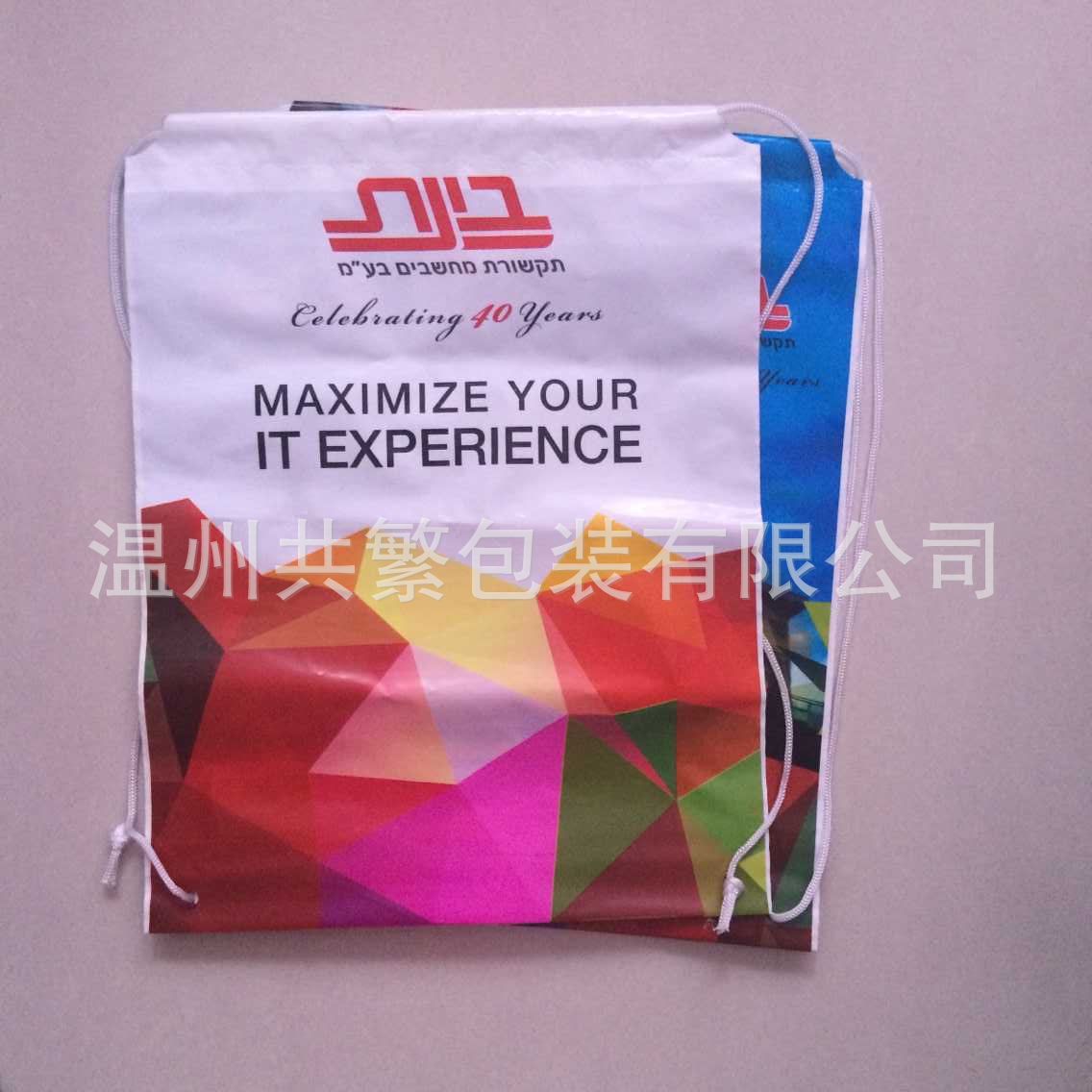 厂家直供2025新款LDPE穿绳塑料袋 束口塑料背包礼品袋