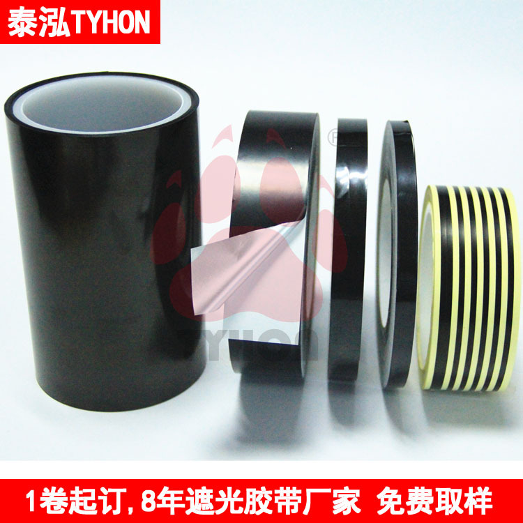 优质导光板面板灯包边不透光黑银单面胶带1卷起订泰泓9年厂家经验