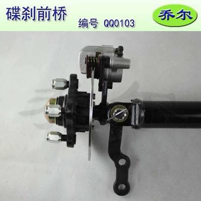 Brake Caliper Electric Four-Wheel Vehicle Front – Front axle