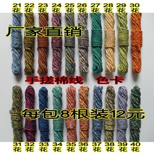 �ִ��޾�21~40ɫ ���龀�����K�����K �ɹ����幤ˇ���龀��ʽ��