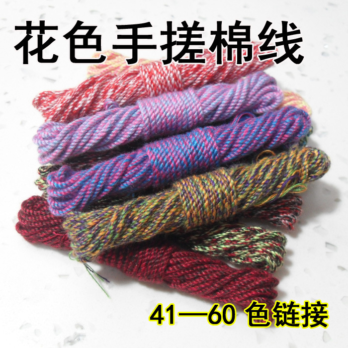 手搓线内蒙古佛珠线厂价直销流苏手搓棉线文玩棉绳藏式手工编绳品