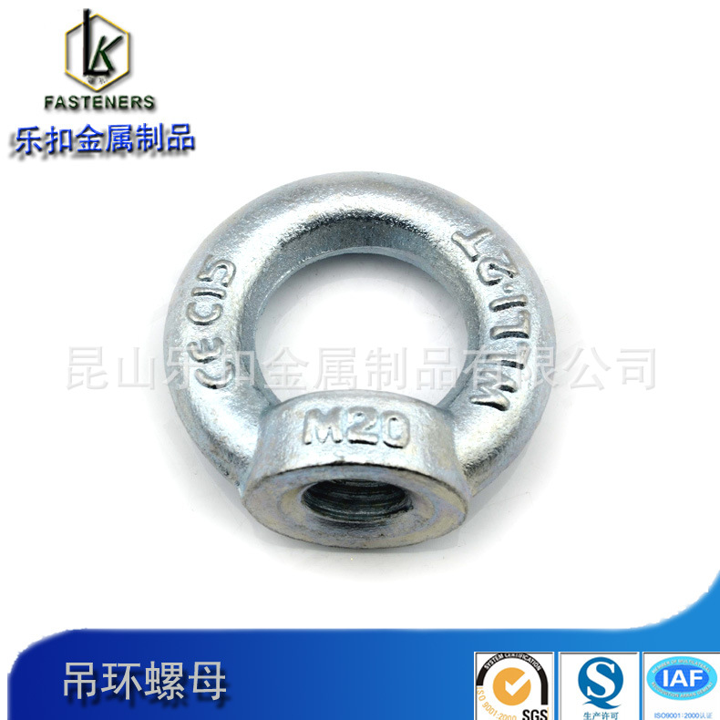 厂家直销吊环吊母圆环螺母船用五金索具DIN582
