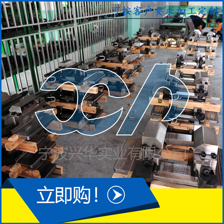 提供钢包滑动水口底座加 工 非标零件加 工五金加 工制造