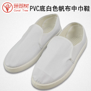 ���o�PVC�װ�ɫ�����н�Ь ���o�Ь�� �ڱ�Ь ����Ь�ļ�؛Դ��