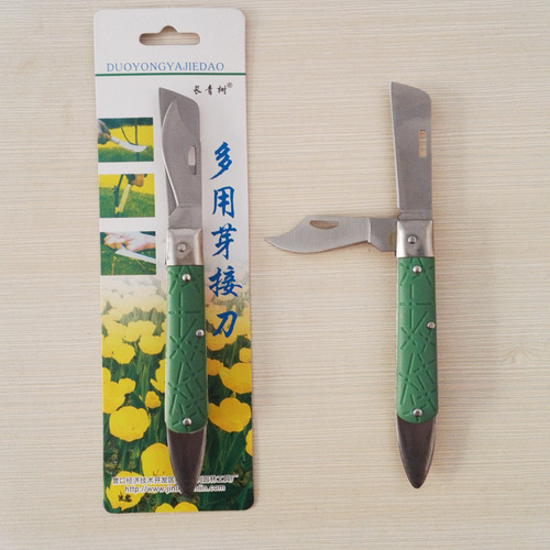 Garden agricultural tools, evergreen tree dual-purpose budding knife, gardening handmade knife, fruit tree grafting knife, seedling budding device