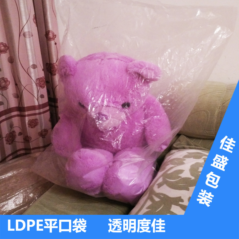 PE塑料透明平口袋现货LDPE包装袋批发服装胶袋凹印全国