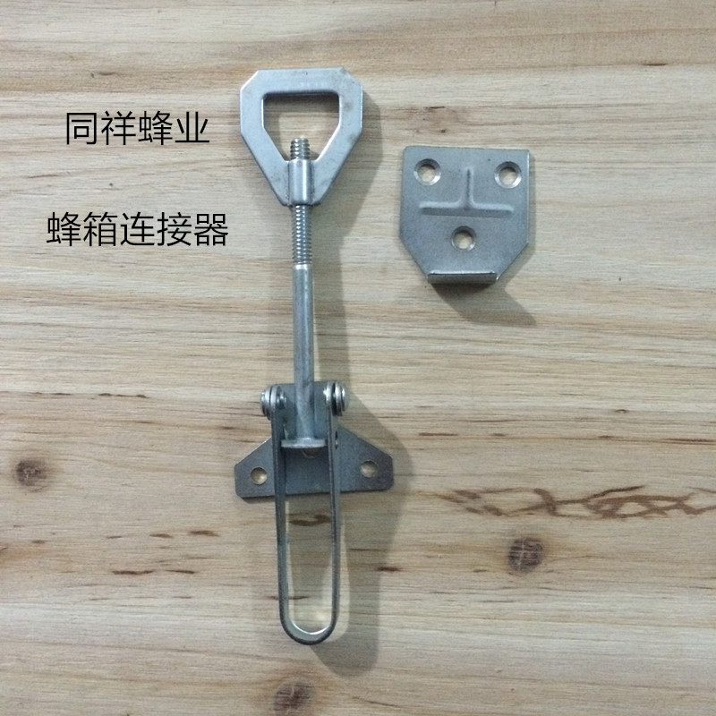 带锁蜂箱扣式连接器底箱继箱连接器 转场常备 蜂箱扣式链接器蜂具