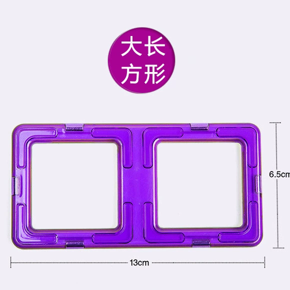 Rectangular