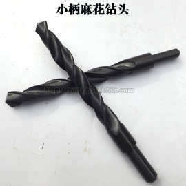 黑色高速钢小柄麻花钻头木工 金属钻头1/2 缩柄钻咀等柄加长钻咀