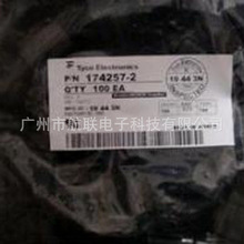 ��ƷTE/AMP/TYCO 174257-2 �F؛���ݹ���̩���z���B�������^