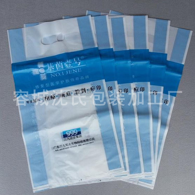 厂家批发PE塑料包装袋塑料袋真空包装袋自封袋食品袋支持定 制