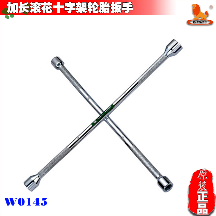 威力狮加长滚花十字架轮胎扳手17-19-21-23mm16×500mm 套筒W0145