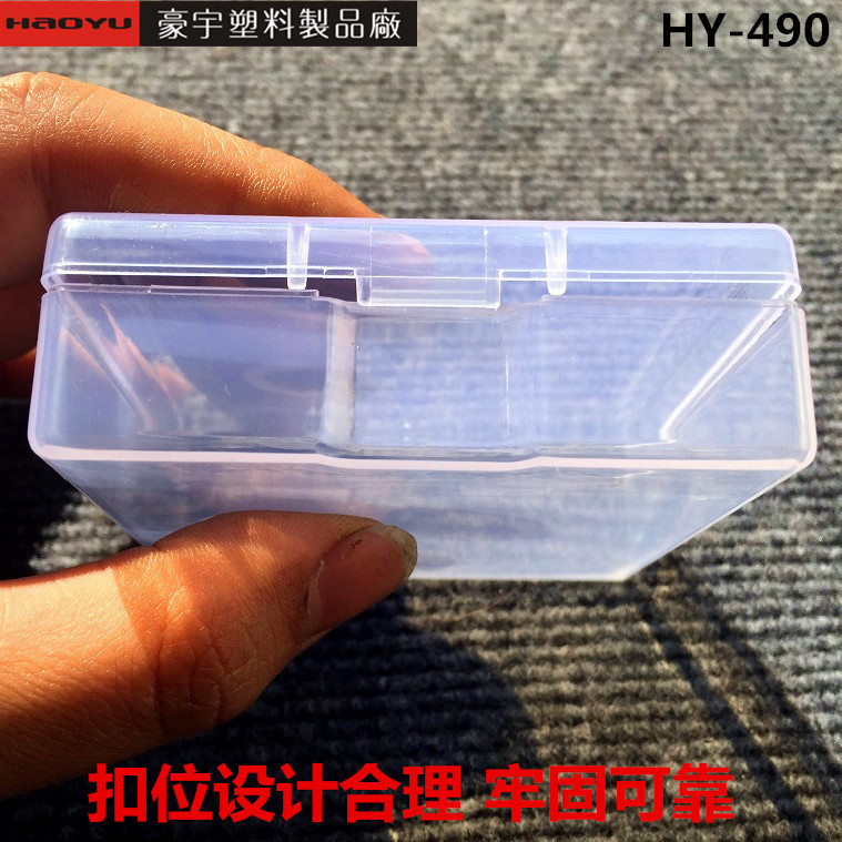 Caja de almacenamiento de plástico caja cuadrada caja de PP caja de embalaje caja de plástico transparente caja de piezas caja de plástico
