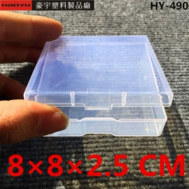 塑料盒;电动机配件;零件盒