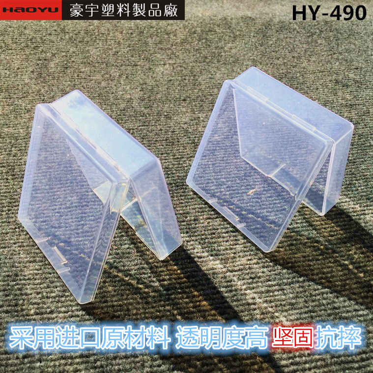 Caja de almacenamiento de plástico caja cuadrada caja de PP caja de embalaje caja de plástico transparente caja de piezas caja de plástico