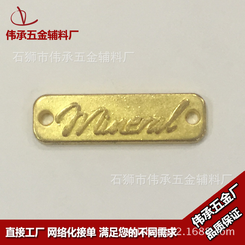 锌合金 手缝英文标 服装五金辅料 可来图定 做 手缝金属标牌 工厂