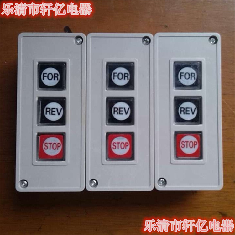 3位电缆接线盒，TPB-3，按钮开关，密封盒批发，压扣开关TPB-2