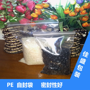 �a��؛Դ���l32*22 9�z����ʳƷ��PE͸���Է��100�F؛���ϹǴ���