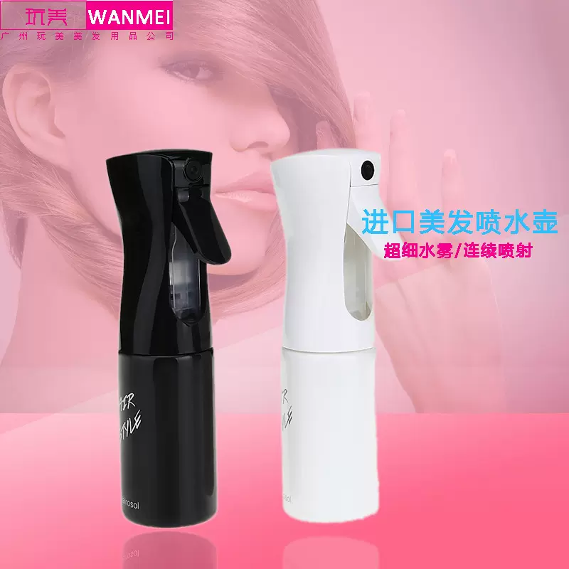 理发喷壶美发喷水壶超细瓶雾瓶持续喷雾自动企鹅瓶200ML便携
