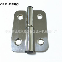 CL233-5S�C��C��304���P䓺�������q朷�܇�T��ʽ܇Óжʽ�q�