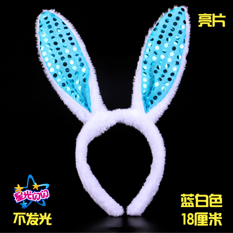 Блестки для ногтей, синий кролик