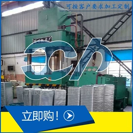 冲压加工;冲压模;模具制造