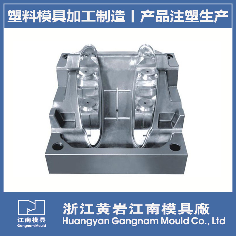 供应灯饰模具 灯饰塑料模具 汽车灯饰塑料模具