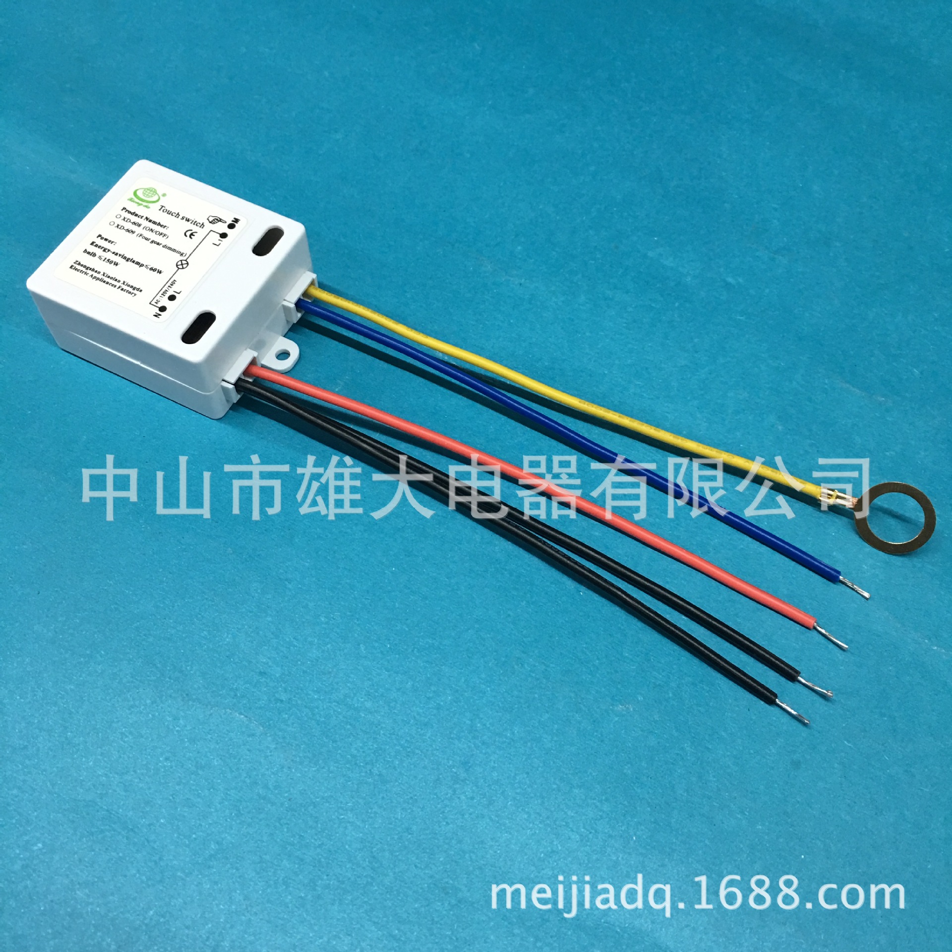 ON-OFF触摸开关(用于节能灯、光管、LED)  XD-608