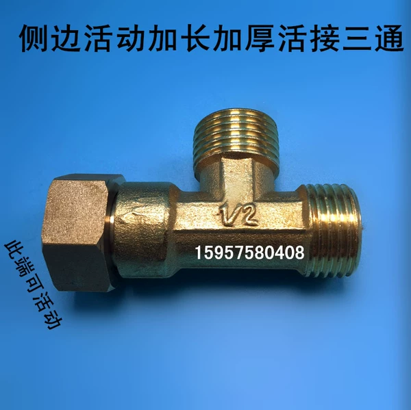 4 points copper side activities (unable tee) about 92 grams