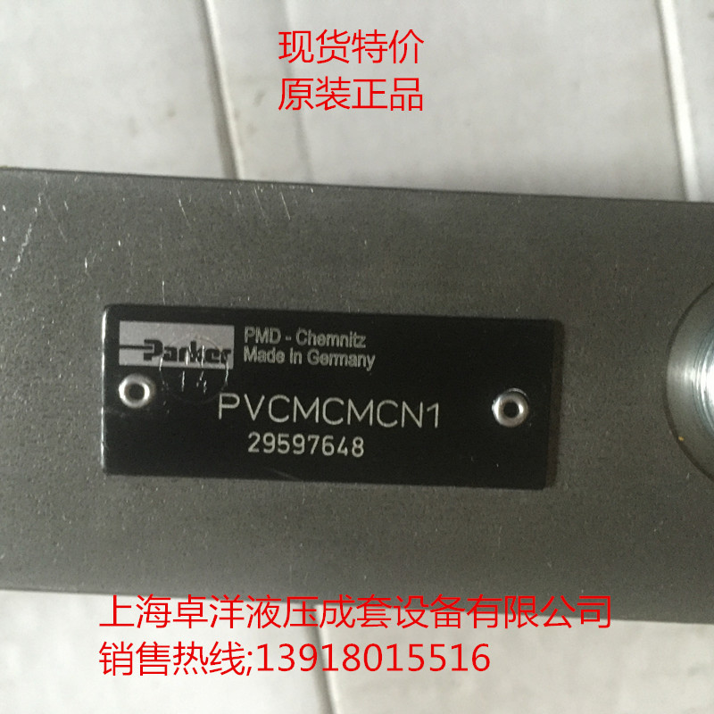 现货销售PARKER产品 PVCMEUDMN1  PVCMEUDMN1