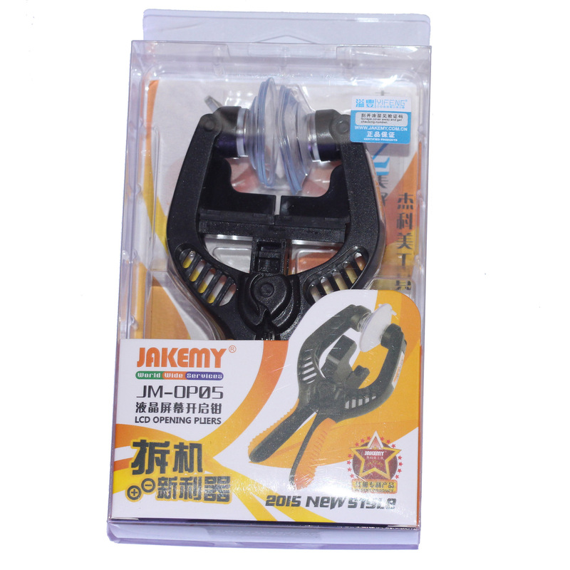 JM-OP05 mobile phone disassembly machine screen separation suction cup pliers screen opener repair tool screen opening pliers