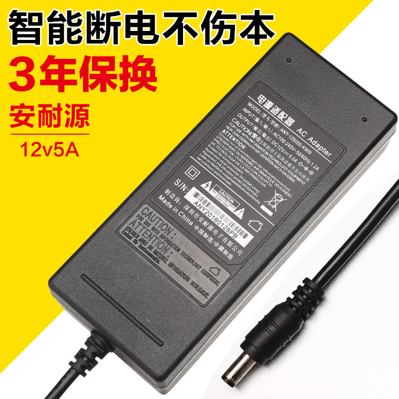 12V5A Power Adapter Ce Fcc Certified Lcd Display Led Monitoring Power Switching Power Adapter 12V5A Power Adapter Ce Fcc Certified Lcd Display Led Monitoring Power Switching Power Adapter