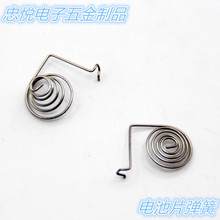 厂家专业生产各种环保拉簧/压簧/扭簧/弹簧/遥控电池簧片电池簧