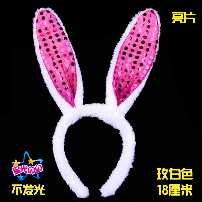 Последовательный кроличьи уши с красной