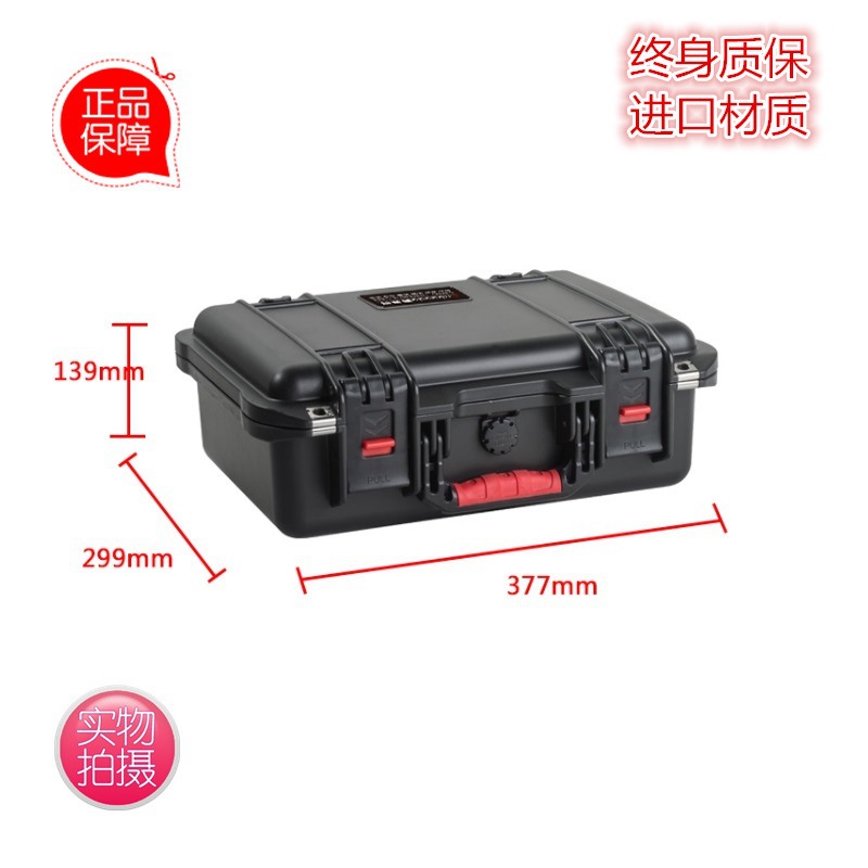 厂家直供安保得PP-3配海绵 手提工具箱防水安全防潮安全箱防护箱