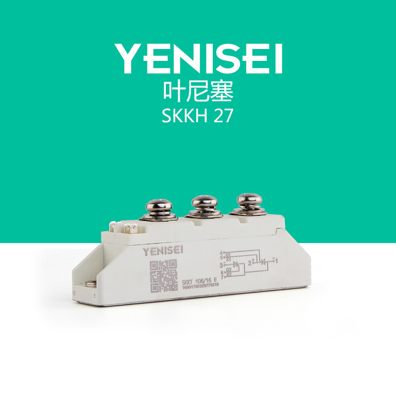 叶尼塞生产模块 SKKH27/16E   可控硅模块