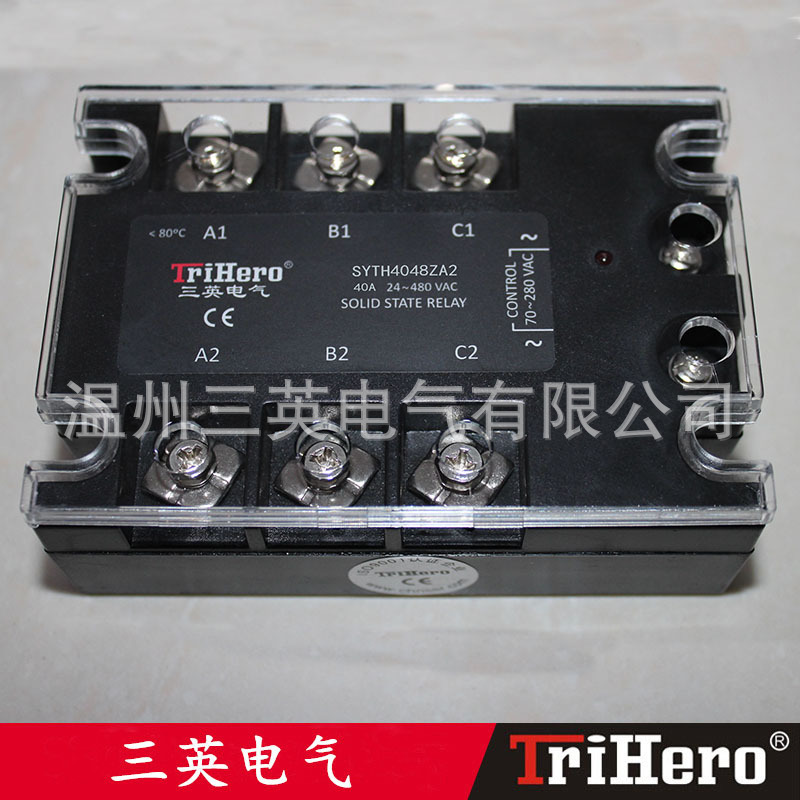 三英电气 厂家 三相交流40A固态继电器AC-AC  小型