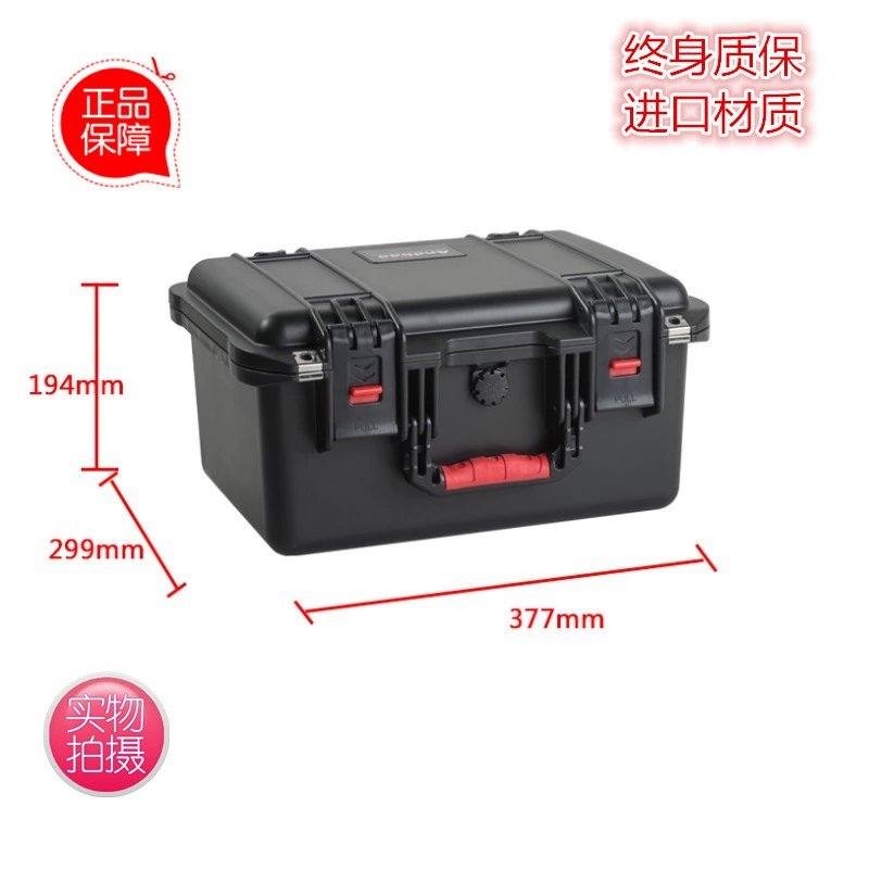 Безопасность прямых поставок с фабрики PP-4 пустая коробка прецизионная защитная коробка прибора ящик для инструментов пластиковый защитный ящик