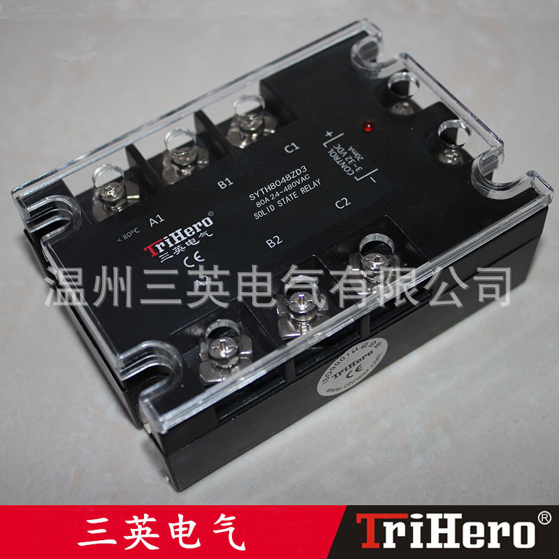 温州三英 厂家三相直流控交流80A固态继电器SSR 小型三相