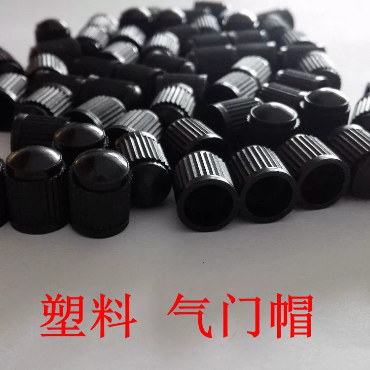 Завод прямых продаж автомобиль велосипед шины черный пластиковый клапан крышка пылезащитный колпачок