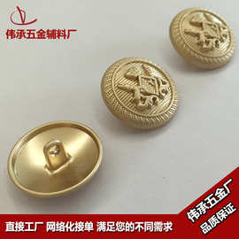石狮厂家批发 锌合金手缝扣合金面板 雾金高档大衣纽扣 金属钮扣