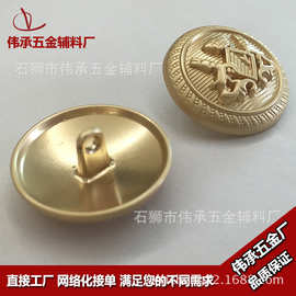 工厂纽扣钮扣子直销合金属钮扣子大衣扣雾金皇冠手缝扣服装辅料