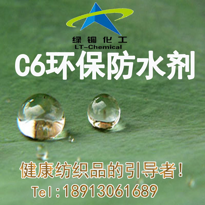 C6ˮձ̼ˮTG-4875CԼ۱C6ˮͼ