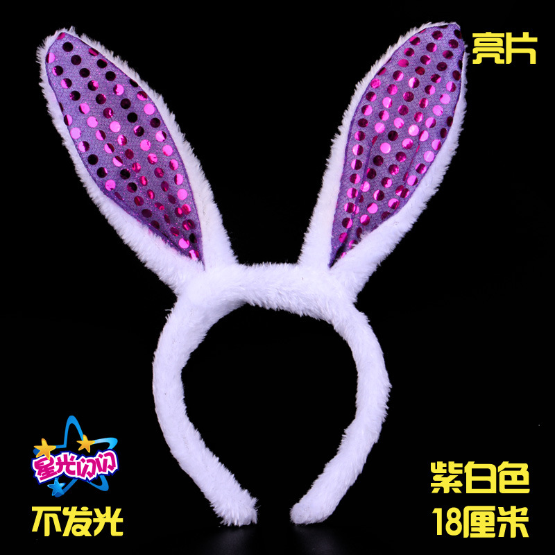 Блестки для ногтей, сиреневый кролик